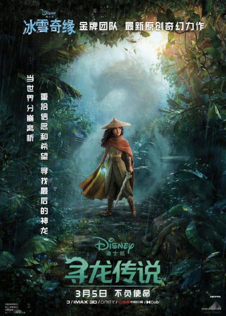 合金装备5幻痛