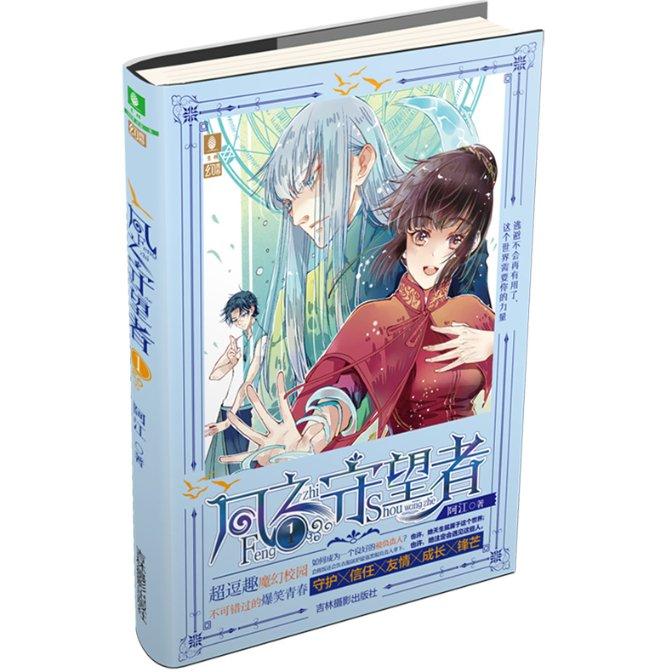 暗黑血统2