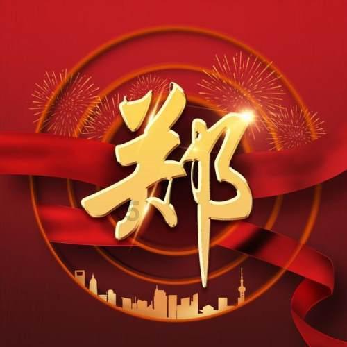 绝对完美